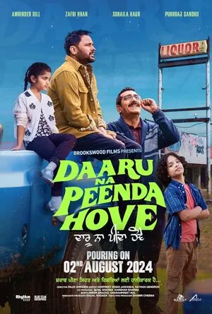 Daaru Na Peenda Hove 2024 Punjabi