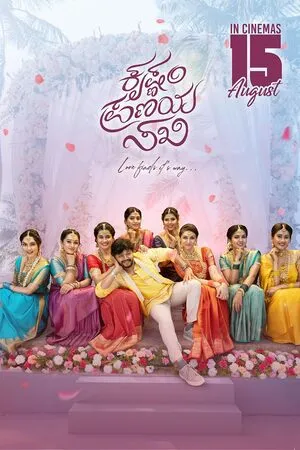 Krishnam Pranaya Sakhi 2024 Hindi Dual Audio HD Poster Download - filmyfly