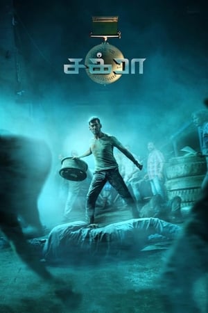 Chakra (2021) Hindi Dual Audio Movie – [370MB]