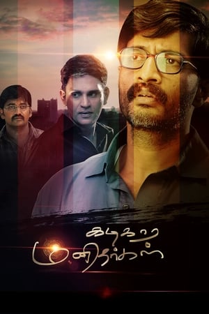 Kadikara Manithargal 2018 (Hindi - Tamil) Dual Audio 380MB HD Poster Download - filmyfly