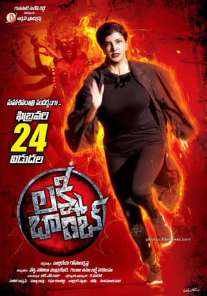 Lakshmi Bomb (2017) Hindi Dual Audio [1.5GB] HD Poster Download - filmyfly