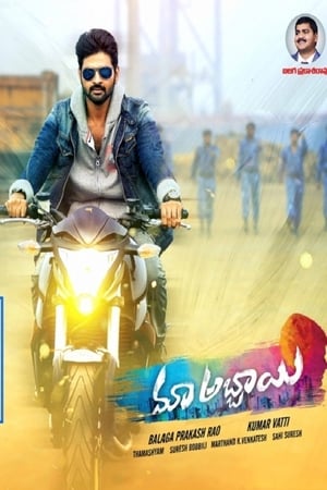 Maa Abbayi (Vishnu Shastra) (2017) Hindi Dual Audio [1.4GB] HD Poster Download - filmyfly