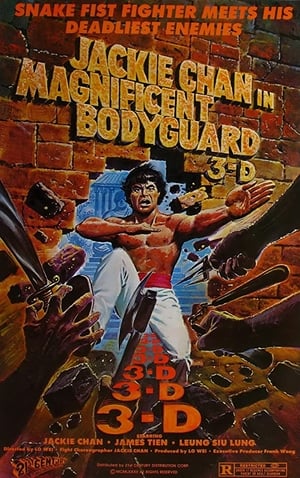 Master Of Death 1978 Dual Audio (Hindi) [1GB] HD Poster Download - filmyfly