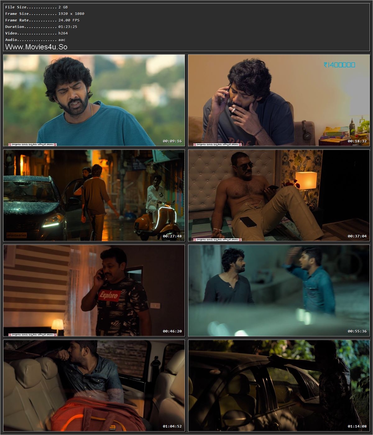 Movie Screenshot