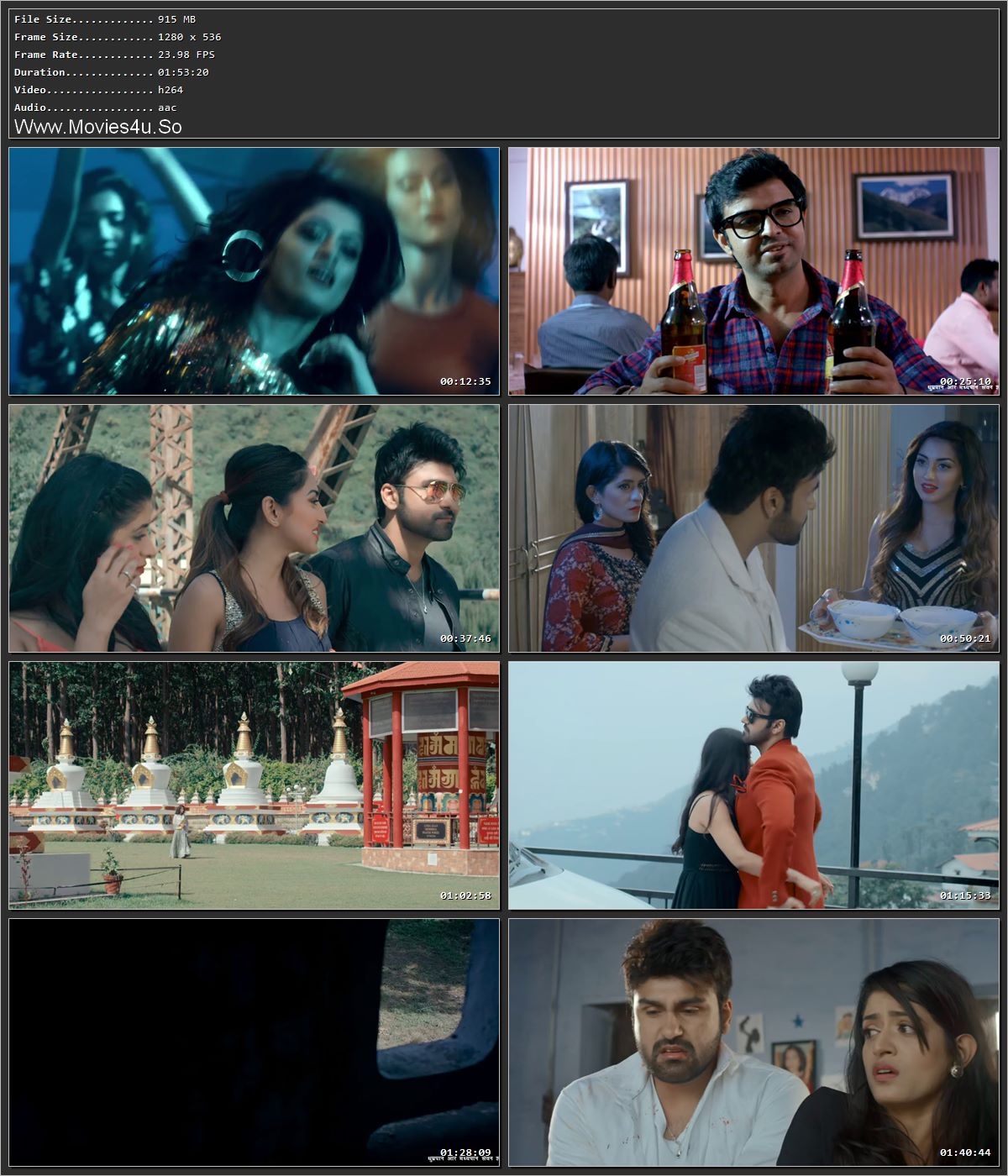 Movie Screenshot