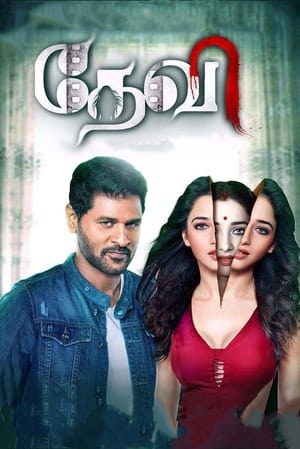 Tutak Tutak Tutiya (2016) 170mb hindi movie HDTVRip Download