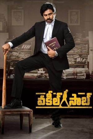 Vakeel Saab 2021 Hindi Dubbed (HQ Dub) – HD Poster Download - filmyfly