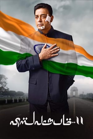 Vishwaroopam 2 (2018) Movie - [400MB] HD Poster Download - filmyfly