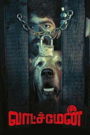 Watchman 2019 Hindi Dual Audio